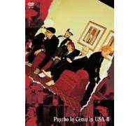 Psycho le Cemu in USA II [DVD]