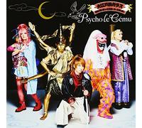 Psycho Le Cemu - Ooedo Tabigarasu [Japan CD] WPCL-12330