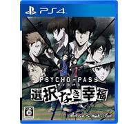 PSYCHO-PASS サイコパス 選択なき幸福 【予約特典】DIVE to PSYCHO-PASS DVD(『サイコパスる夏』&『サイコパスる冬』収録+『Bistro さいこぱす』 DL視聴コード封入)付