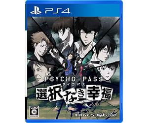 PSYCHO-PASS サイコパス 選択なき幸福 【予約特典】DIVE to PSYCHO-PASS DVD(『サイコパスる夏』&『サイコパスる冬』収録+『Bistro さいこぱす』 DL視聴コード封入)付