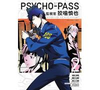 Psycho-pass: Inspector Shinya Kogami Volume 2 : Inspector Sinhya Kogami Volume 2