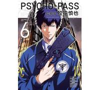 Psycho-Pass: Inspector Shinya Kogami Volume 6