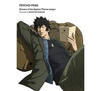 【メーカー特典あり】PSYCHO-PASS Sinners of the System Theme songs + Dedicated by Masayuki Nakano(初回生産限定盤)(Blu-ray Disc付)(クリアしおり(デザインA)付)