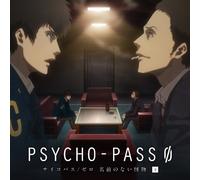 PSYCHO-PASS ZERO NAMAE NO NAI KAIBUTSU GEKAN(2CD)(regular)
