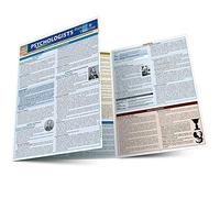 Psychologists: History & Theories