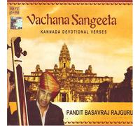 Pt.basavraj rajguru - Vachana sangeeta