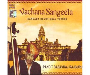 Pt.basavraj rajguru - Vachana sangeeta