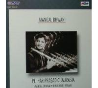 PT HARIPRASAD CHAURASIA - MANGAL DHWANI - PT HARIPRASAD CHAURASIA