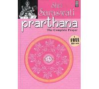Pt. Shiv Kumar Sharma - Prarthana - The Complete Prayer: Shri Saraswati (Indian Devotional / Prayer / Religious Music / Chants)