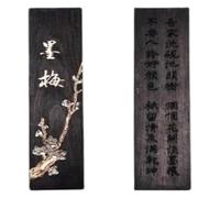 Ptrecniok Chinese calligraphy ink stick， Ink Bar Block Four Treasures of The Study Anhui Hand Grinding Inkstone