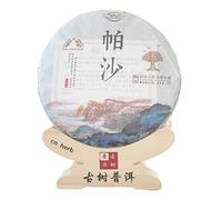 Pu 'er Tea Cake China Tea Yunnan Qizi Cake Tea Pu 'er Tea Leaves Tea 357g
