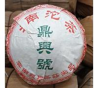 Pu-Erh tea,1990s,鼎興號沱茶 Dingxinghao Tuocha,250g*2,Raw
