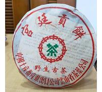 Pu-Erh tea,2001,Customized Tea,Wild Ancient Tea,200g*2,Cooked