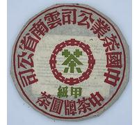 Pu-Erh tea,2002,Customized Version,甲級青印Grade A Green Seal,400g,Raw