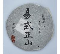 Pu-Erh tea,2006,民間古法 易武正山Ancient Folk Law Yiwuzheng Mountain,357g*2,Raw