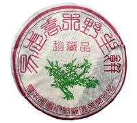 Pu-Erh tea,2006,易武喬木野生餅 Yiwu Arbor Wild Cake,357g,Raw