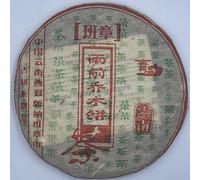 Pu-Erh tea,2006,Banzhang Arbor Cake Tea Before the Rain,357g,Raw