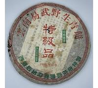 Pu-Erh tea,2006,Xishuangbanna,易武野生青餅 Yi Wu wild Green Cake,357g,Raw