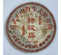 Pu-Erh tea,2006,Xishuangbanna,易武正山野生青餅 Yiwuzhengshan Wild Green Cake,380g,Raw