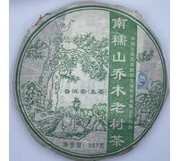 Pu-Erh tea,2007,南糯山喬木老樹茶 Nannuoshan arbor old tree tea,357g,Raw