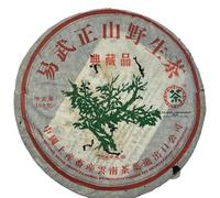 Pu-Erh tea,2007,Custom Tea,中茶牌易武圓茶China Tea Brand Yiwu Round Tea,380g,Raw