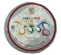 Pu-Erh tea,2007,Custom Tea,中國人的奧運Chinese Olympics,357g,Raw