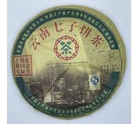 Pu-Erh tea,2007,Custom Tea,紀念香港回歸十周年Commemo ing The 10th Anniversary of Hong Kong's Return to China,357g,Raw
