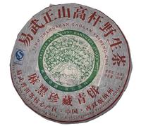 Pu-Erh tea,2008,Yiwu Zhengshan Gaozhan Wild Tea- Ma Hei Collection Green Cake,357g,Raw