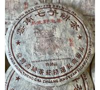 Pu-Erh tea,2009,易武野生茶 Yiwu Wild Tea,500g,Raw