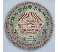 Pu-Erh tea,2009,勐庫大雪山喬木老樹餅茶Mengku Daxue Mountain Arbor Old Tree Cake Tea,357g,Raw