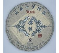 Pu-Erh tea,2012,SHENG JIA YUAN,磨烈 Mó liè,357g,Raw