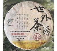 Pu-Erh tea,2012,Xishuangbanna,Ext errestrial Tea Source,400g,Raw