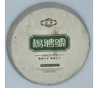 Pu-Erh tea,2013,楊聘號 Yang Pinhao,金尊 Gold Zun,357g,Raw