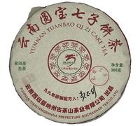 Pu-Erh tea,2017,雲南國寶七子餅茶 Yunnan National Treasure Qizi Cake Tea,357g,Raw