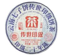 Pu-Erh tea,2017,Icelandic Ancient Tree,Handed Down From Gene ion To Gene ion,357g,Raw