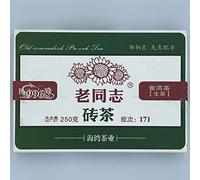 Pu-Erh tea,2017,Old comrade,9968,250g,Raw