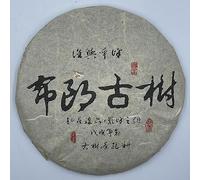 Pu-Erh tea,2018,布朗古樹 Brown Old Tree,357g,Raw