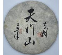 Pu-Erh tea,2019,天門山 古樹 Tianmen Mountain Old Tree,357g,Raw