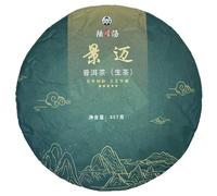 Pu-Erh tea,2020,陸湯 Lu Tang,景邁古樹 Jingmai Ancient Tree,357g,Raw