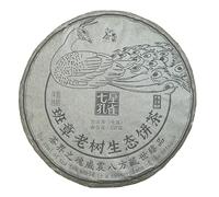 Pu-Erh tea,2020,班章老樹 Seven Star Peacocks-Banzhang Old Tree,357g,Raw