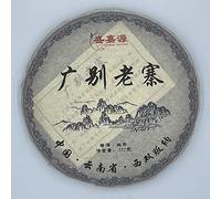 Pu-Erh tea,2020,盛嘉源 SHENG JIA YUAN,廣別老寨 Guangbie Old Village,357g,Raw