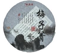 Pu-Erh tea,2020,盛嘉源 SHENG JIA YUAN,梅子箐 Mei Ziqing,357g,Raw