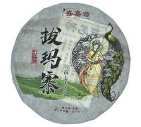 Pu-erh tea,2020,盛嘉源 SHENG JIA YUAN,拔瑪寨 Pama Village,357g,Raw