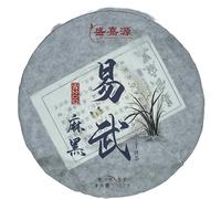 Pu-Erh tea,2020,盛嘉源 SHENG JIA YUANYiwu Ma Black,357g,Raw