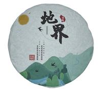 Pu-Erh tea,2020,Lu Tang,地界 Boundary,357g,Raw