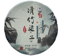 Pu-Erh tea,2020,Lu Tang,滑竹梁子 Sliding bamboo beams,357g,Raw