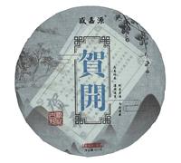 Pu-Erh tea,2020,SHENG JIA YUAN,賀開 He Kai,357g,Raw