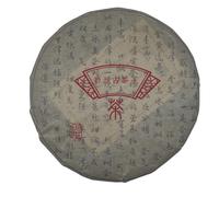 Pu-Erh tea,2021,磨烈 Mo Lie,357g,Raw