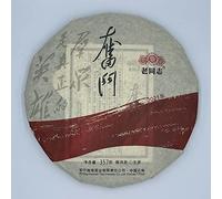 Pu-Erh tea,2021,Old comrade,奮鬥 Struggle,357g,Raw