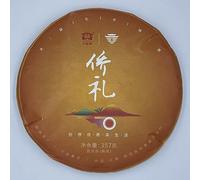 Pu-Erh tea,2021,overseas Chinese Gift,357g,Cooked
